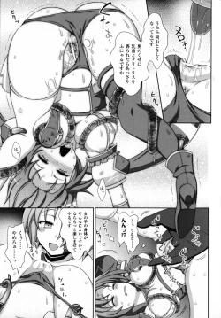 Page 113 of Mavukare Mahou Shoujo! Change of Heart