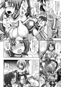 Page 138 of Mavukare Mahou Shoujo! Change of Heart