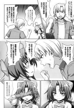 Page 148 of Mavukare Mahou Shoujo! Change of Heart