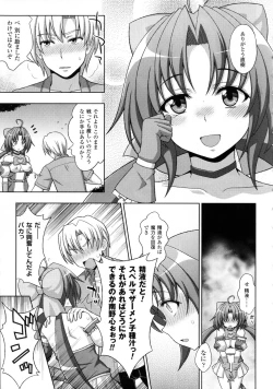 Page 149 of Mavukare Mahou Shoujo! Change of Heart