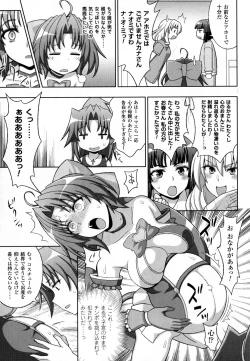 Page 171 of Mavukare Mahou Shoujo! Change of Heart