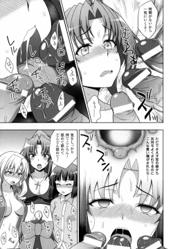 Page 173 of Mavukare Mahou Shoujo! Change of Heart
