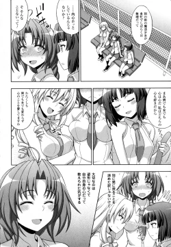 Page 188 of Mavukare Mahou Shoujo! Change of Heart