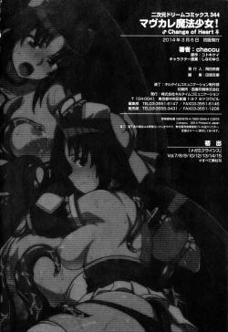 Page 194 of Mavukare Mahou Shoujo! Change of Heart