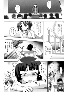 Page 40 of Mavukare Mahou Shoujo! Change of Heart