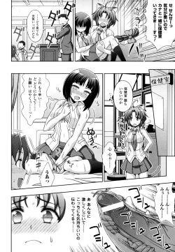 Page 42 of Mavukare Mahou Shoujo! Change of Heart