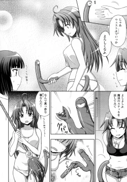 Page 78 of Mavukare Mahou Shoujo! Change of Heart