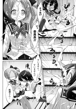 Page 158 of Futanarikko Café ni Youkoso