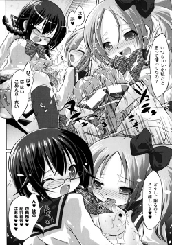 Page 162 of Futanarikko Café ni Youkoso