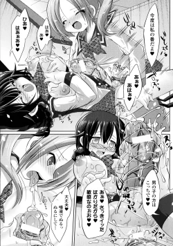 Page 165 of Futanarikko Café ni Youkoso