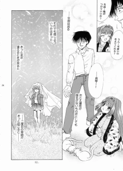 Page 30 of A DAY TODAY