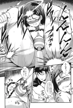 Page 42 of Aniue ga Kedamono Sugite Meiwaku Sugiru