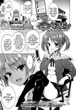 Page 1 of Nee, Sono Tsuzuki Misete yo | Show Me What’s Next