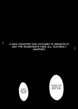 Page 3 of Touhou Chara ga Doubutsu to no Akachan o Umu tame ni Kouhai Saserareru Juukan Hon