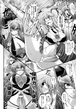 Page 88 of Akuma no Shitsumon