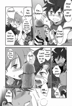 Page 17 of Tsuyudaku! Arcadia