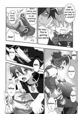 Page 21 of Tsuyudaku! Arcadia
