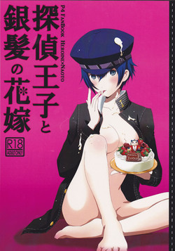 Download Tantei Ouji to Ginpatsu no Hanayome