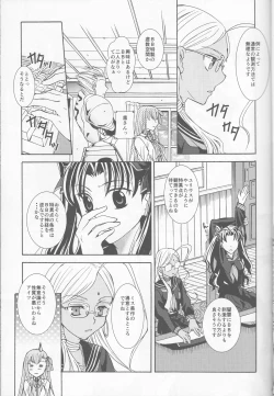 Page 15 of IT BLOOMS AND FALLS.