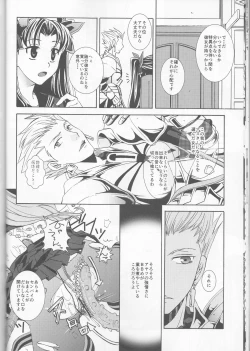 Page 16 of IT BLOOMS AND FALLS.