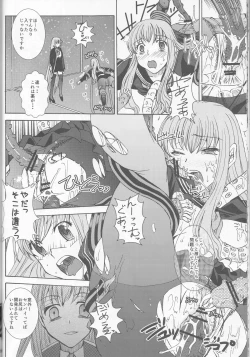 Page 18 of IT BLOOMS AND FALLS.