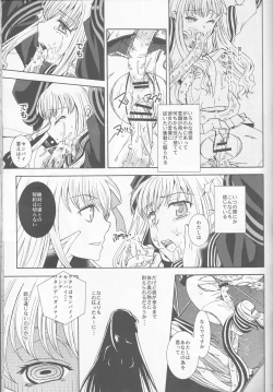 Page 23 of IT BLOOMS AND FALLS.