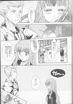 Page 41 of IT BLOOMS AND FALLS.