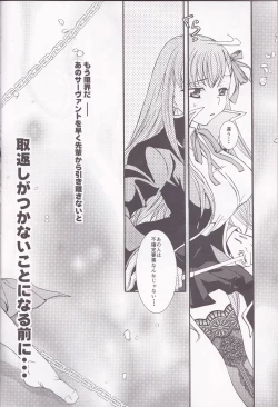 Page 4 of IT BLOOMS AND FALLS.