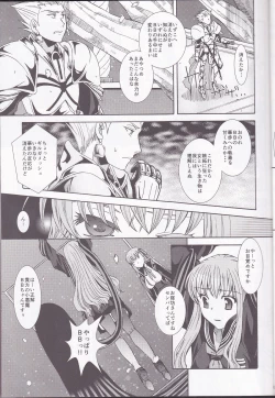 Page 9 of IT BLOOMS AND FALLS.