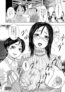 Page 126 of Haiboku Heroine Kaizou Choukyou Inferno