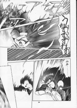 Page 28 of FOGGY FOREST