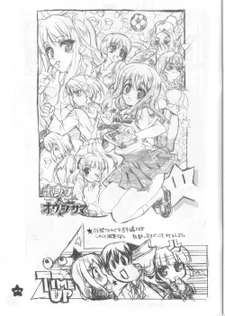 Page 17 of Choo-choo Train