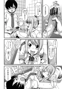 Page 164 of Thank You Very Bitch