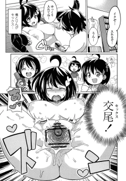 Page 191 of Thank You Very Bitch