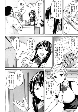 Page 40 of Thank You Very Bitch