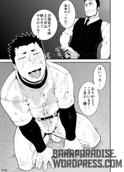 Page 25 of Slave Fall