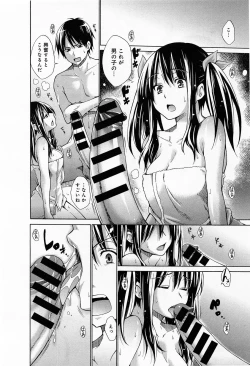 Page 40 of COMIC Anthurium 012 2014-04