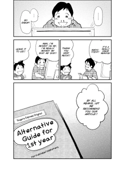 Page 17 of Tadashii Danshi no Kyouren HouOtoko Gyou no Susume | How To Train Your Boy Volume 2