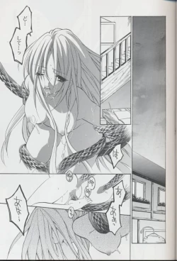 Page 4 of National Kid 7