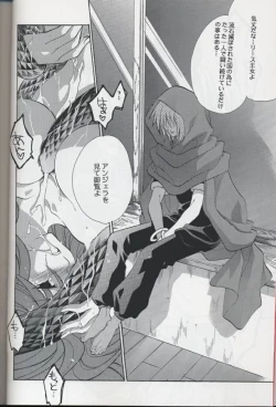 Page 5 of National Kid 7