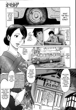 Page 3 of Iyashi no Onsen Ryokan Omokage | Soothing Hot Spring Resort Omokage