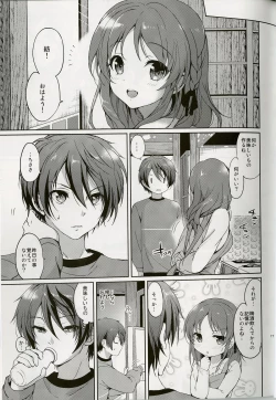 Page 17 of Horoyoi Rabbit