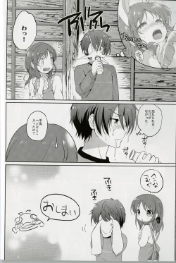 Page 18 of Horoyoi Rabbit