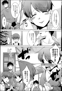 Page 123 of Imouto ga Joukyou Shite Kimashite. . . Ch.01-07