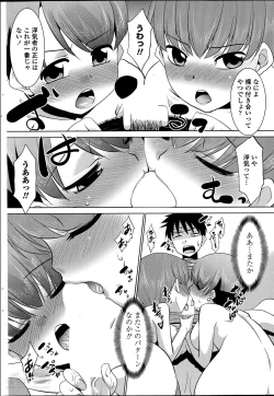 Page 126 of Imouto ga Joukyou Shite Kimashite. . . Ch.01-07