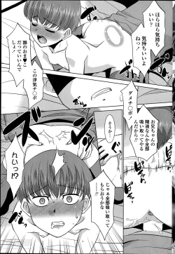 Page 129 of Imouto ga Joukyou Shite Kimashite. . . Ch.01-07