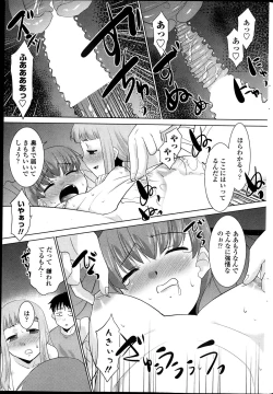 Page 33 of Imouto ga Joukyou Shite Kimashite. . . Ch.01-07
