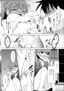 Page 50 of Imouto ga Joukyou Shite Kimashite. . . Ch.01-07