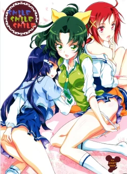 Page 1 of SMILE×SMILE×SMILE