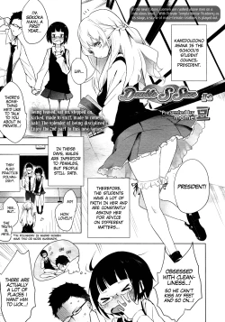 Page 10 of Double S Size #1 - 3